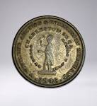 1846 W. W. Wilbur Slave Auctioneer Token, Charleston S.C.